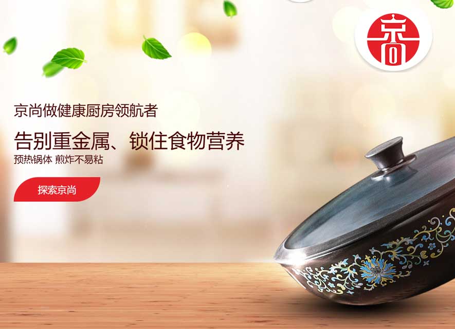 江西京尚实业有限公司