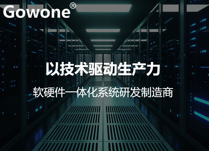 购旺工业(赣州)有限公司