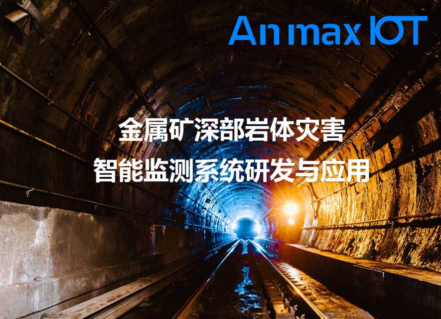 长沙智胜创新科技有限公司